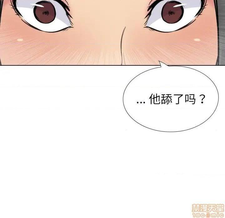 《姐姐的私密日记》漫画最新章节姐姐的私密日记-第25话 25 免费下拉式在线观看章节第【70】张图片