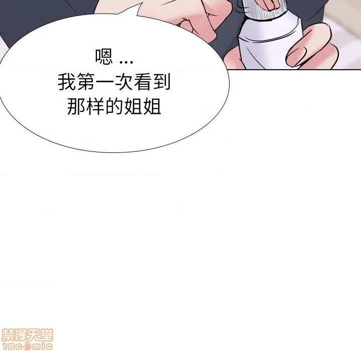 《姐姐的私密日记》漫画最新章节姐姐的私密日记-第25话 25 免费下拉式在线观看章节第【205】张图片