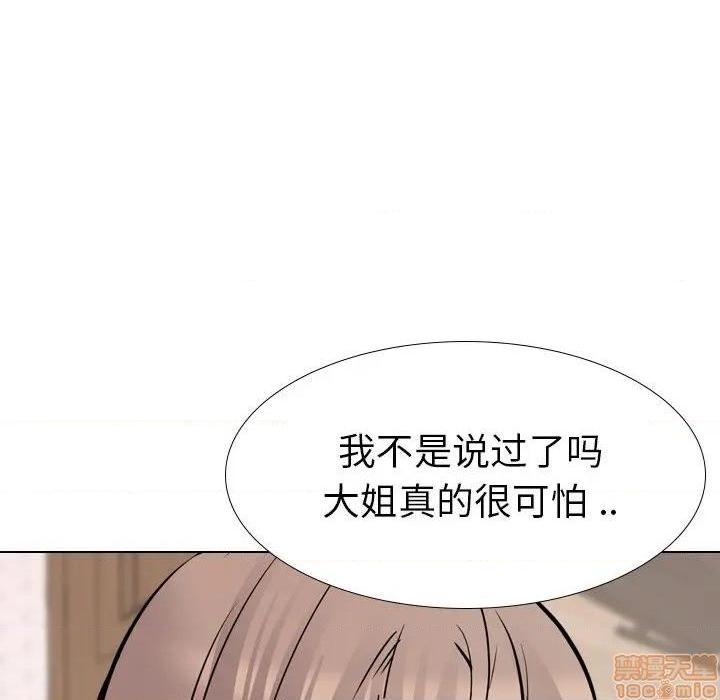 《姐姐的私密日记》漫画最新章节姐姐的私密日记-第25话 25 免费下拉式在线观看章节第【203】张图片