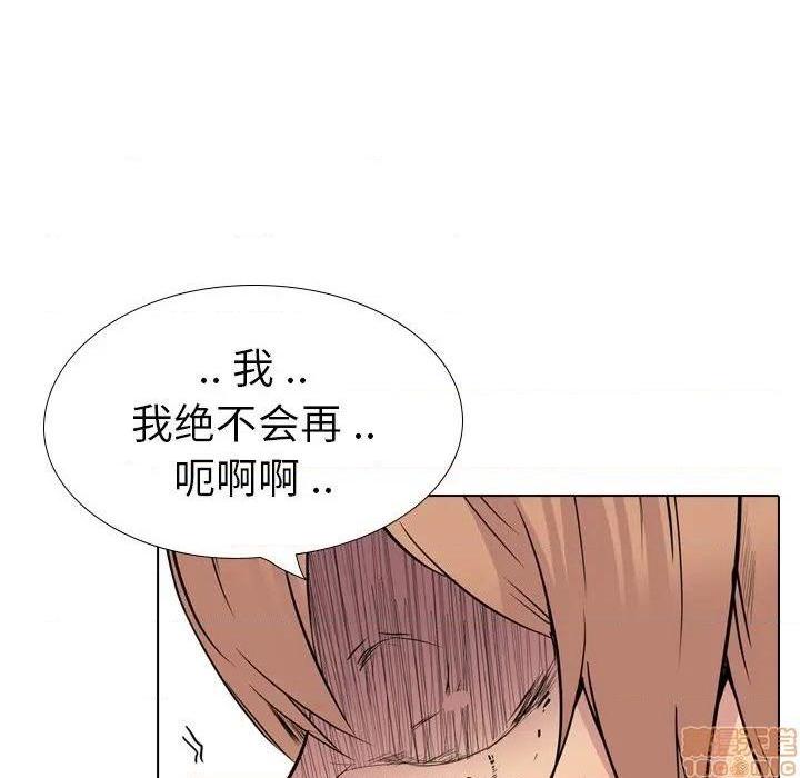 《姐姐的私密日记》漫画最新章节姐姐的私密日记-第25话 25 免费下拉式在线观看章节第【169】张图片