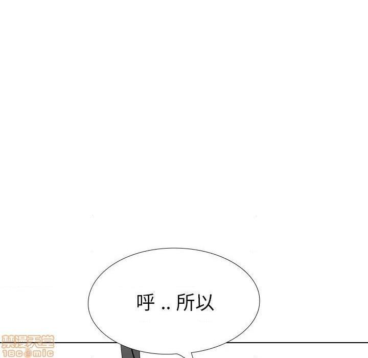 《姐姐的私密日记》漫画最新章节姐姐的私密日记-第25话 25 免费下拉式在线观看章节第【19】张图片