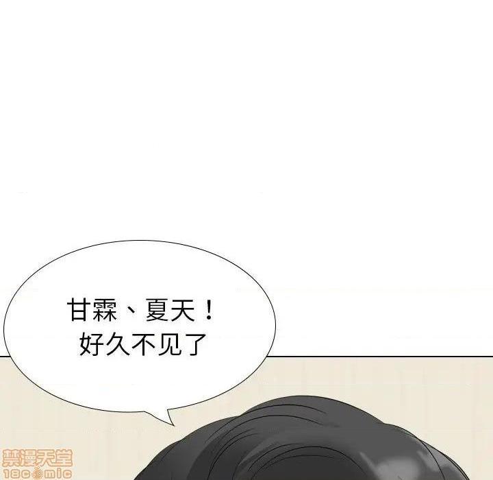 《姐姐的私密日记》漫画最新章节姐姐的私密日记-第26话 26 免费下拉式在线观看章节第【62】张图片