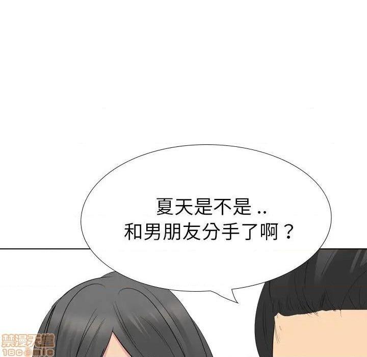 《姐姐的私密日记》漫画最新章节姐姐的私密日记-第26话 26 免费下拉式在线观看章节第【118】张图片