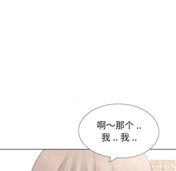 《姐姐的私密日记》漫画最新章节姐姐的私密日记-第26话 26 免费下拉式在线观看章节第【103】张图片