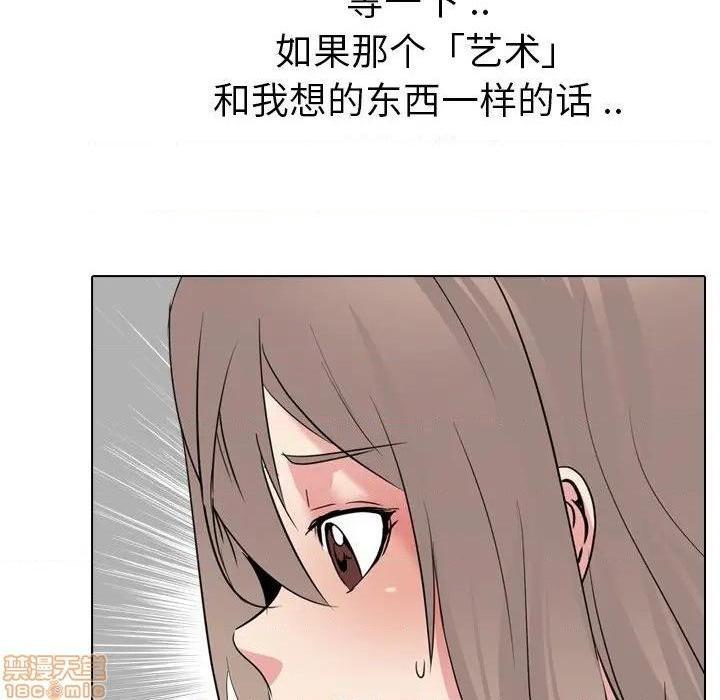 《姐姐的私密日记》漫画最新章节姐姐的私密日记-第26话 26 免费下拉式在线观看章节第【208】张图片