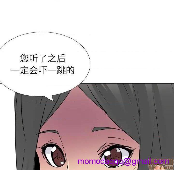 《姐姐的私密日记》漫画最新章节姐姐的私密日记-第26话 26 免费下拉式在线观看章节第【146】张图片