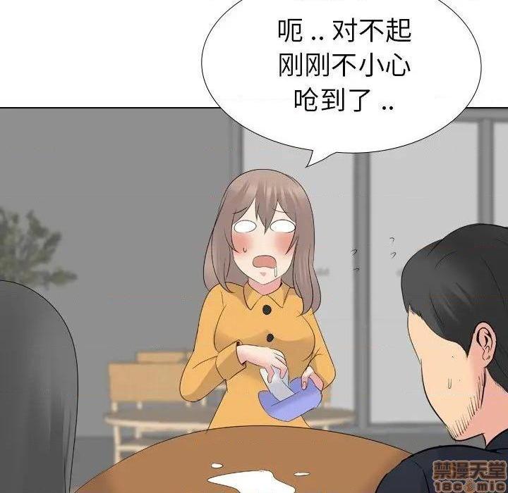 《姐姐的私密日记》漫画最新章节姐姐的私密日记-第26话 26 免费下拉式在线观看章节第【200】张图片