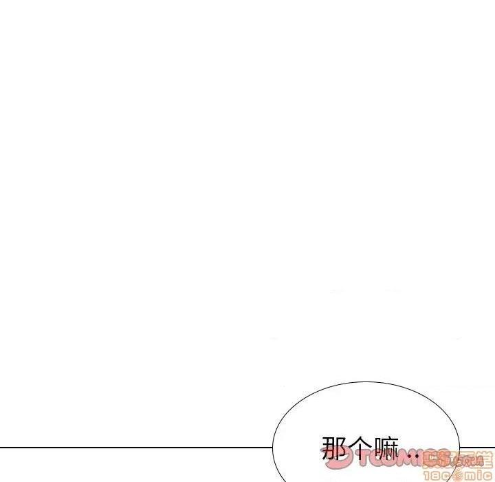 《姐姐的私密日记》漫画最新章节姐姐的私密日记-第26话 26 免费下拉式在线观看章节第【124】张图片