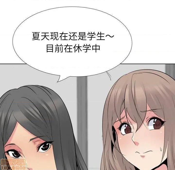 《姐姐的私密日记》漫画最新章节姐姐的私密日记-第26话 26 免费下拉式在线观看章节第【107】张图片