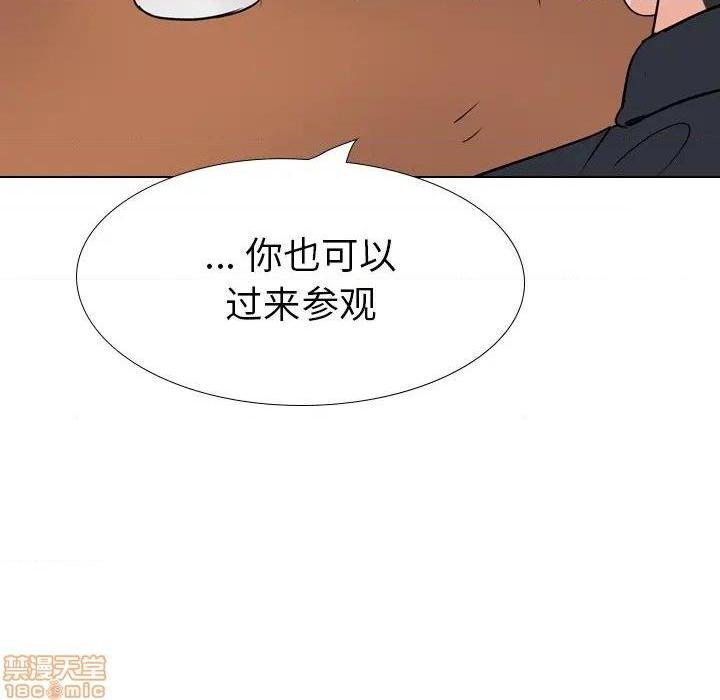 《姐姐的私密日记》漫画最新章节姐姐的私密日记-第26话 26 免费下拉式在线观看章节第【187】张图片