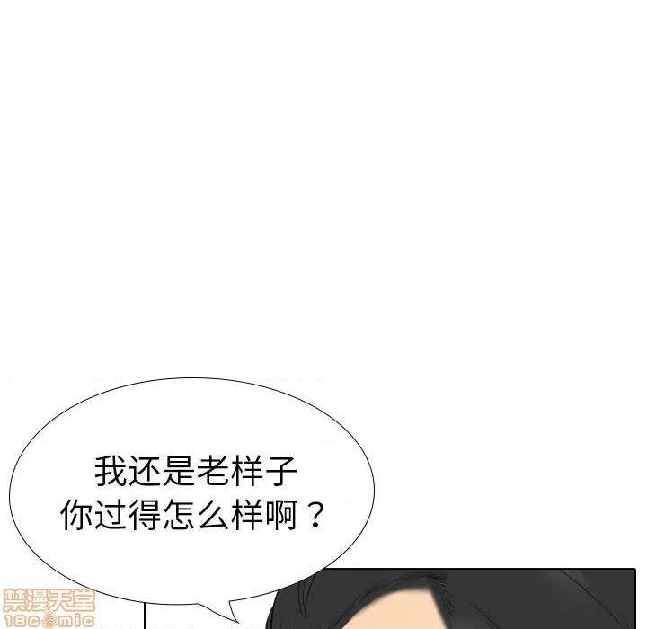 《姐姐的私密日记》漫画最新章节姐姐的私密日记-第26话 26 免费下拉式在线观看章节第【77】张图片