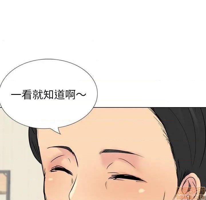 《姐姐的私密日记》漫画最新章节姐姐的私密日记-第26话 26 免费下拉式在线观看章节第【135】张图片