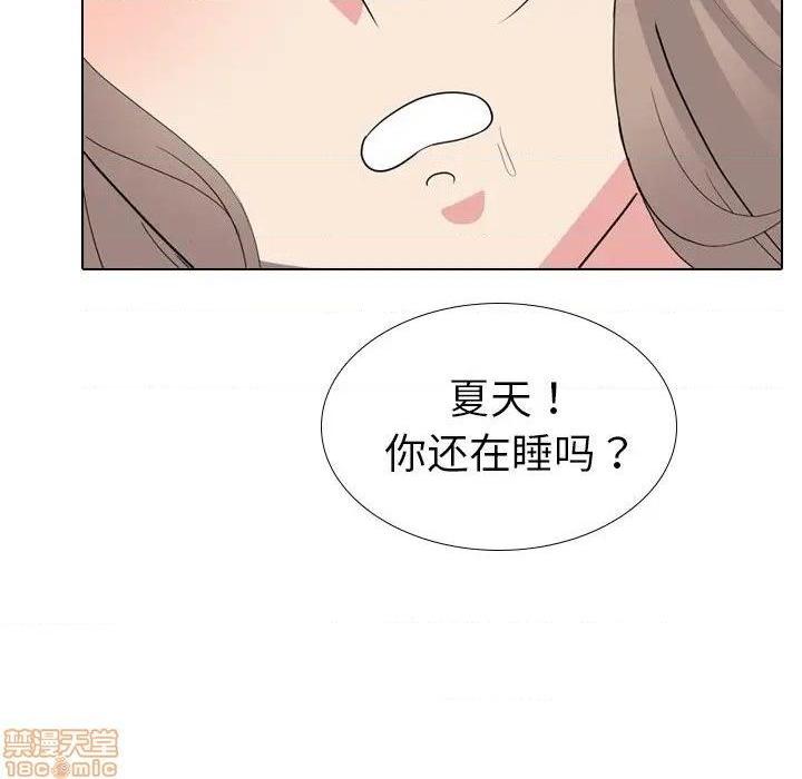 《姐姐的私密日记》漫画最新章节姐姐的私密日记-第26话 26 免费下拉式在线观看章节第【13】张图片