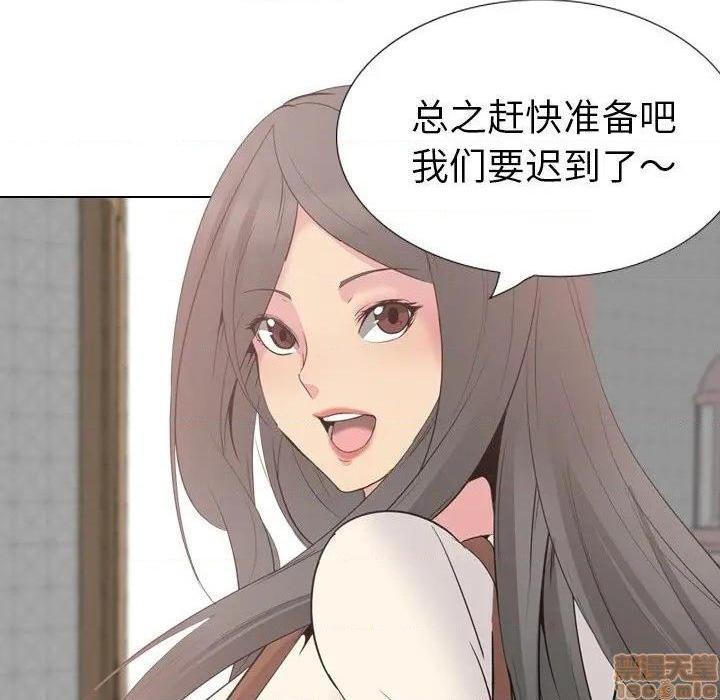 《姐姐的私密日记》漫画最新章节姐姐的私密日记-第26话 26 免费下拉式在线观看章节第【35】张图片