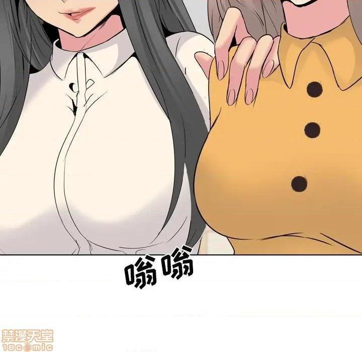 《姐姐的私密日记》漫画最新章节姐姐的私密日记-第26话 26 免费下拉式在线观看章节第【108】张图片