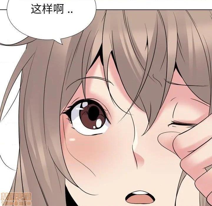 《姐姐的私密日记》漫画最新章节姐姐的私密日记-第26话 26 免费下拉式在线观看章节第【32】张图片