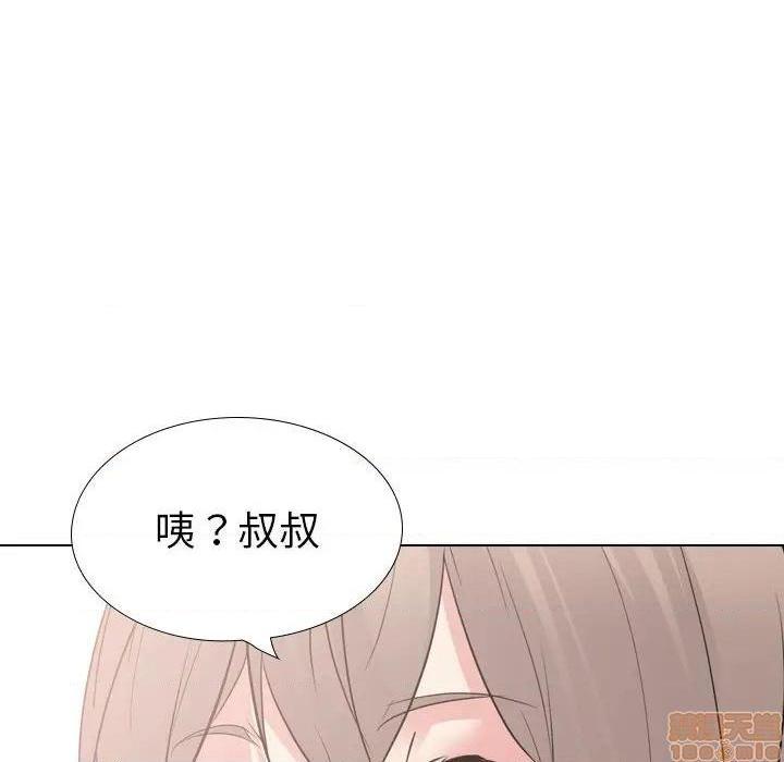 《姐姐的私密日记》漫画最新章节姐姐的私密日记-第26话 26 免费下拉式在线观看章节第【167】张图片