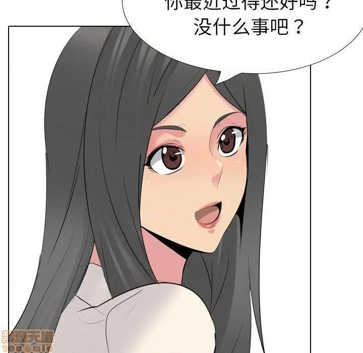 《姐姐的私密日记》漫画最新章节姐姐的私密日记-第26话 26 免费下拉式在线观看章节第【74】张图片