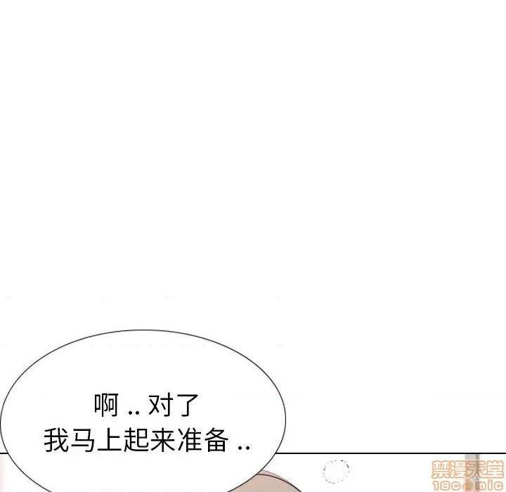 《姐姐的私密日记》漫画最新章节姐姐的私密日记-第26话 26 免费下拉式在线观看章节第【19】张图片