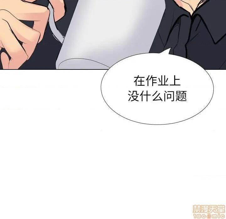 《姐姐的私密日记》漫画最新章节姐姐的私密日记-第26话 26 免费下拉式在线观看章节第【183】张图片