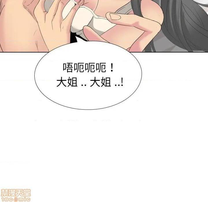 《姐姐的私密日记》漫画最新章节姐姐的私密日记-第27话 27 免费下拉式在线观看章节第【193】张图片