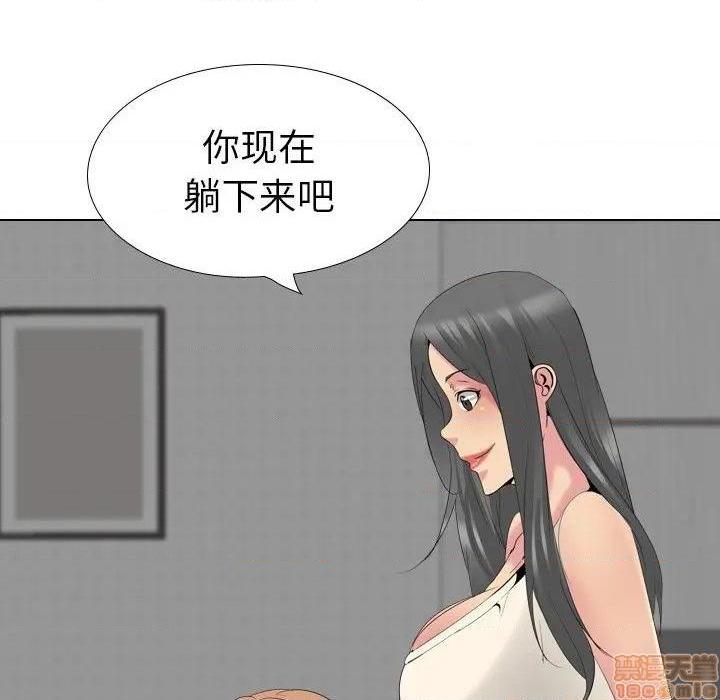 《姐姐的私密日记》漫画最新章节姐姐的私密日记-第27话 27 免费下拉式在线观看章节第【158】张图片