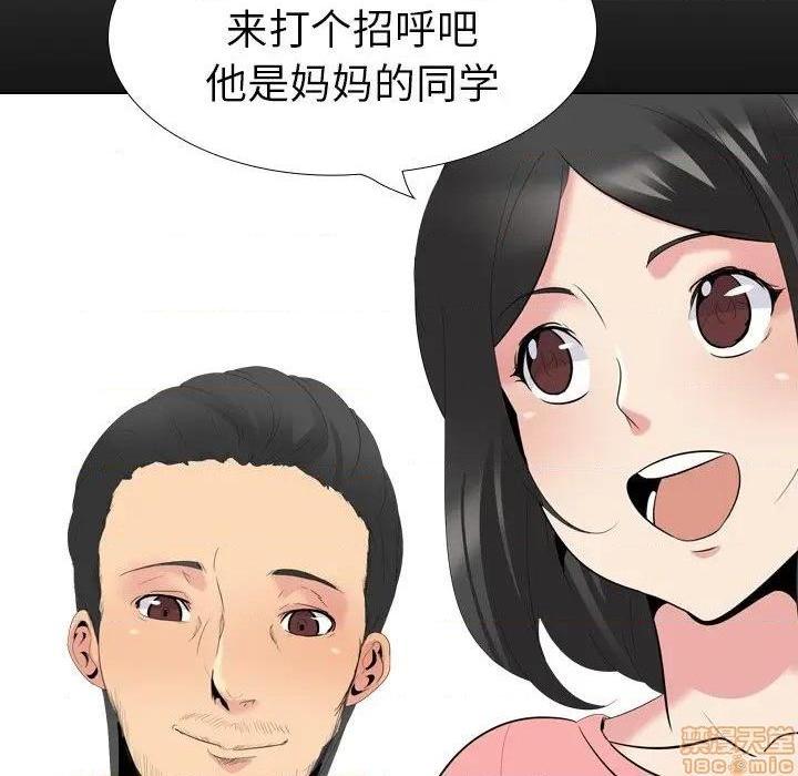 《姐姐的私密日记》漫画最新章节姐姐的私密日记-第27话 27 免费下拉式在线观看章节第【13】张图片