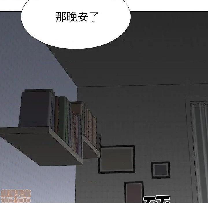 《姐姐的私密日记》漫画最新章节姐姐的私密日记-第27话 27 免费下拉式在线观看章节第【38】张图片