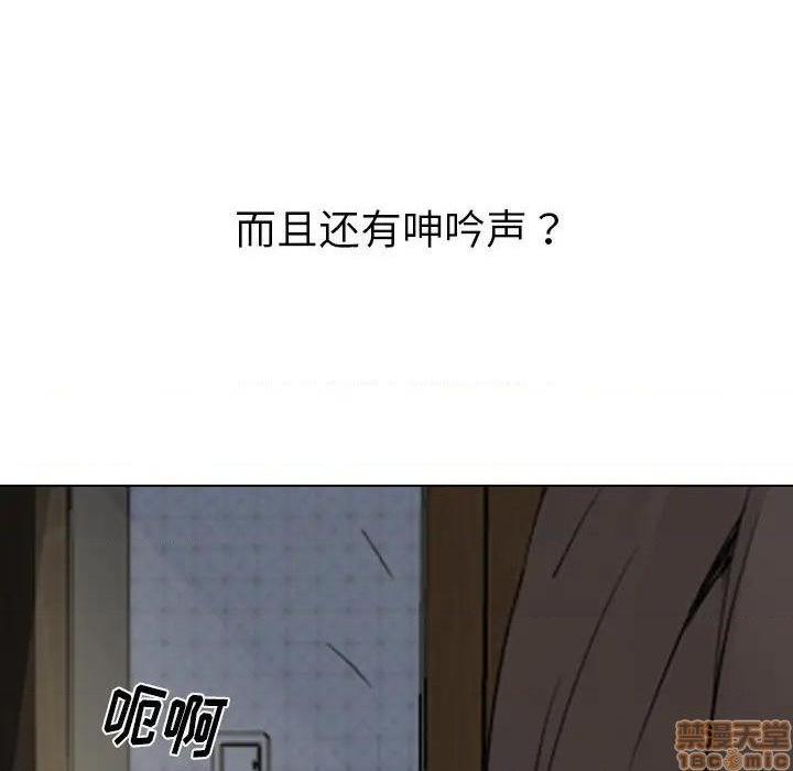 《姐姐的私密日记》漫画最新章节姐姐的私密日记-第27话 27 免费下拉式在线观看章节第【59】张图片