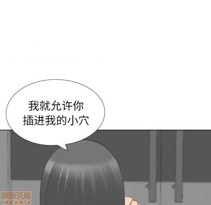 《姐姐的私密日记》漫画最新章节姐姐的私密日记-第27话 27 免费下拉式在线观看章节第【92】张图片