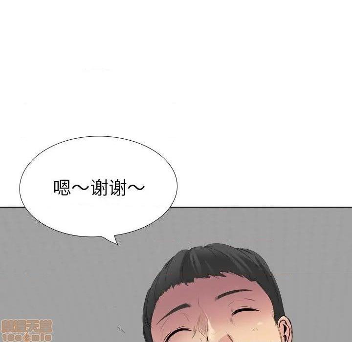 《姐姐的私密日记》漫画最新章节姐姐的私密日记-第27话 27 免费下拉式在线观看章节第【34】张图片