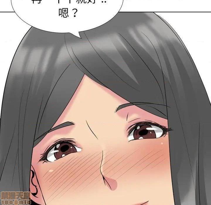 《姐姐的私密日记》漫画最新章节姐姐的私密日记-第27话 27 免费下拉式在线观看章节第【72】张图片