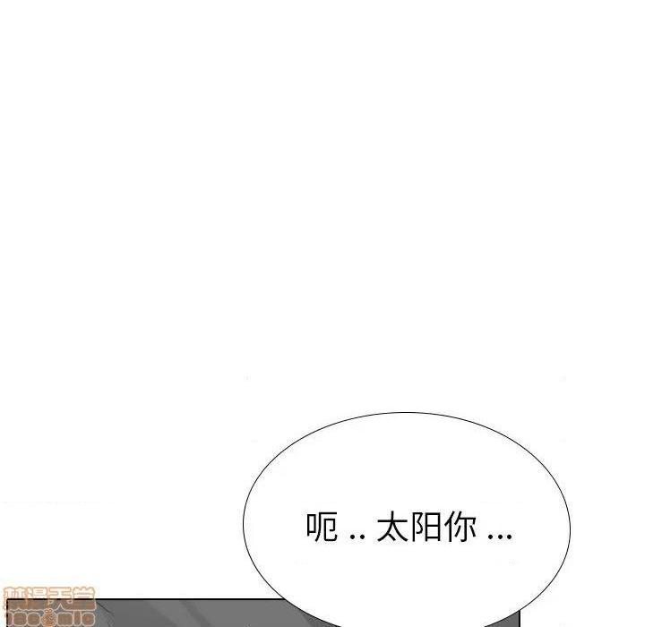 《姐姐的私密日记》漫画最新章节姐姐的私密日记-第27话 27 免费下拉式在线观看章节第【232】张图片