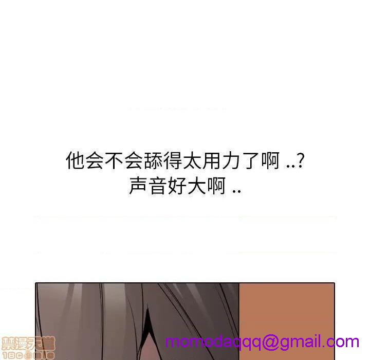 《姐姐的私密日记》漫画最新章节姐姐的私密日记-第27话 27 免费下拉式在线观看章节第【206】张图片