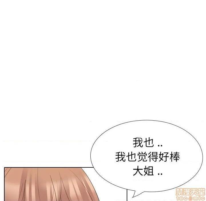 《姐姐的私密日记》漫画最新章节姐姐的私密日记-第27话 27 免费下拉式在线观看章节第【154】张图片