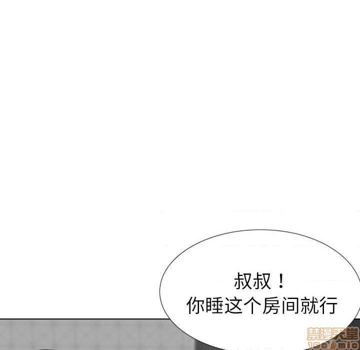 《姐姐的私密日记》漫画最新章节姐姐的私密日记-第27话 27 免费下拉式在线观看章节第【30】张图片