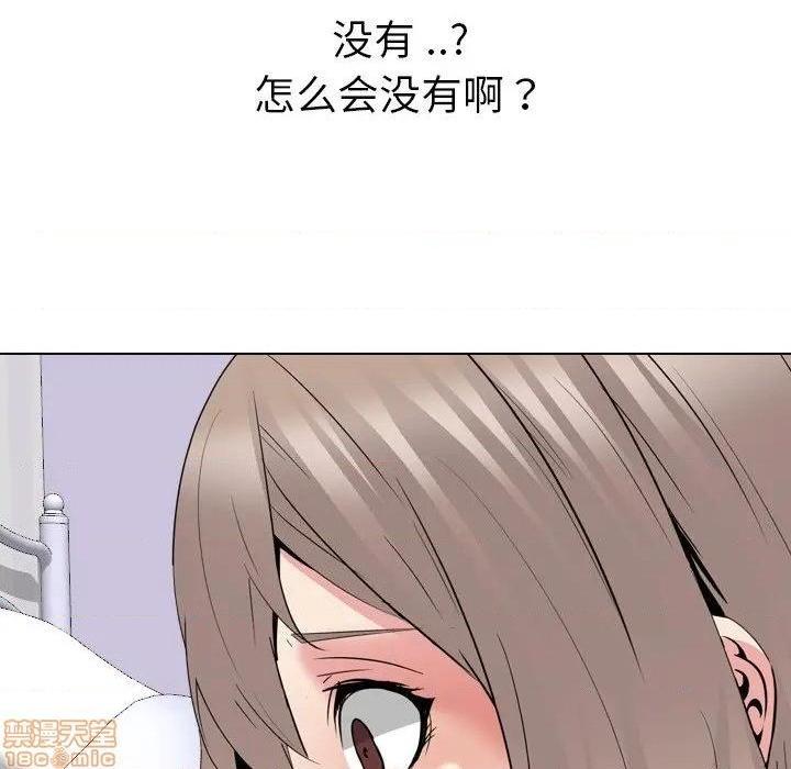 《姐姐的私密日记》漫画最新章节姐姐的私密日记-第28话 28 免费下拉式在线观看章节第【227】张图片