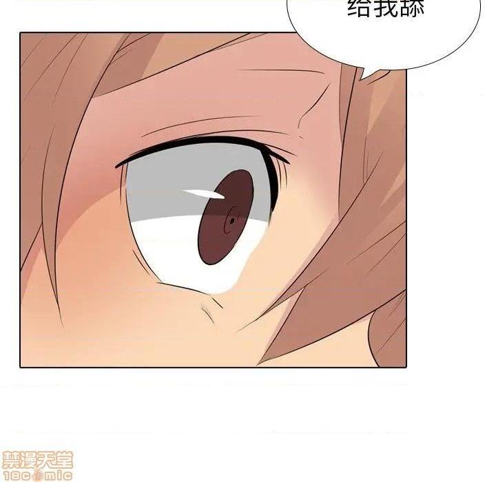 《姐姐的私密日记》漫画最新章节姐姐的私密日记-第28话 28 免费下拉式在线观看章节第【34】张图片