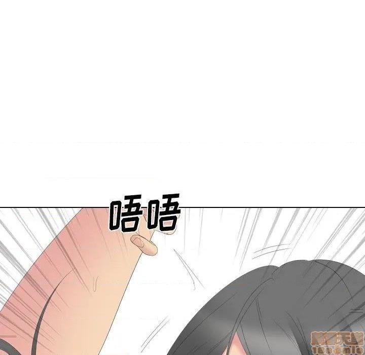 《姐姐的私密日记》漫画最新章节姐姐的私密日记-第28话 28 免费下拉式在线观看章节第【37】张图片