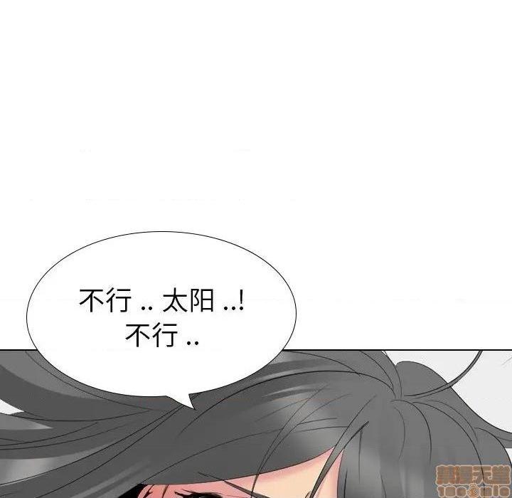 《姐姐的私密日记》漫画最新章节姐姐的私密日记-第28话 28 免费下拉式在线观看章节第【8】张图片