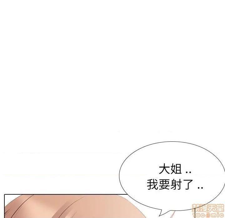 《姐姐的私密日记》漫画最新章节姐姐的私密日记-第28话 28 免费下拉式在线观看章节第【154】张图片