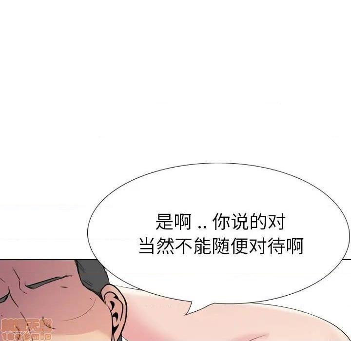 《姐姐的私密日记》漫画最新章节姐姐的私密日记-第29话 29 免费下拉式在线观看章节第【217】张图片