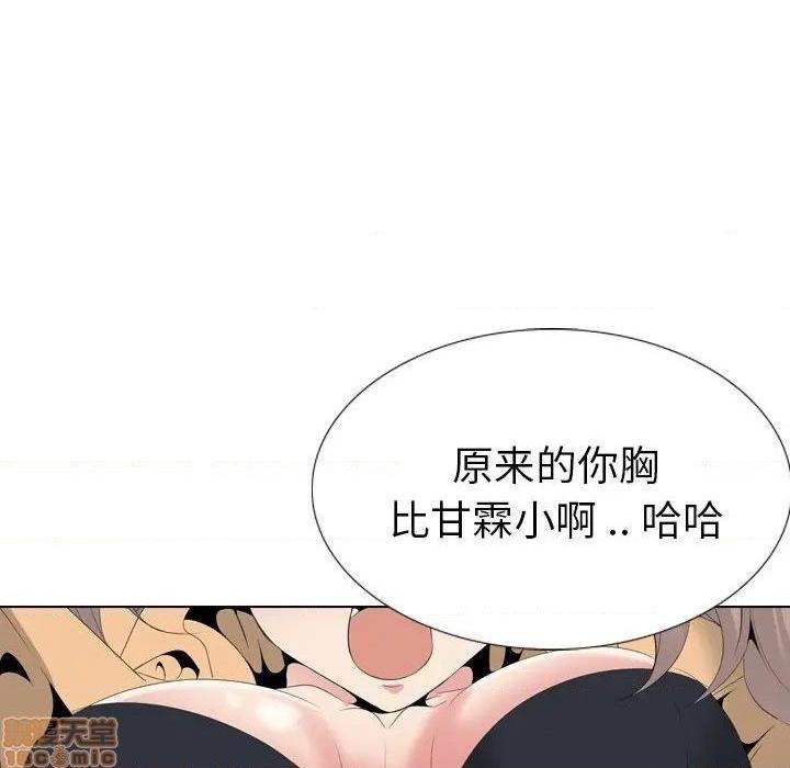 《姐姐的私密日记》漫画最新章节姐姐的私密日记-第29话 29 免费下拉式在线观看章节第【167】张图片