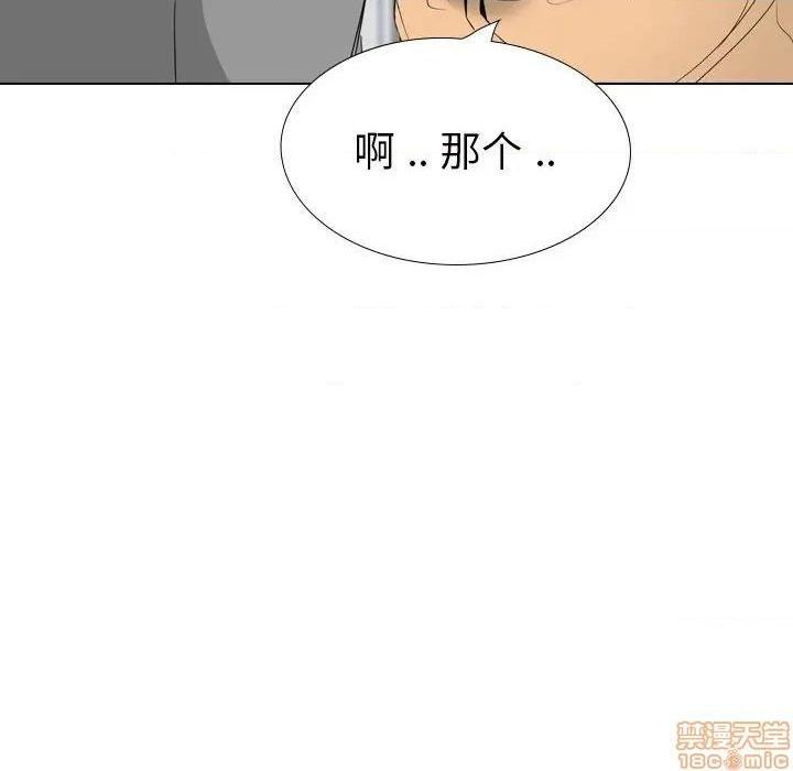 《姐姐的私密日记》漫画最新章节姐姐的私密日记-第29话 29 免费下拉式在线观看章节第【19】张图片