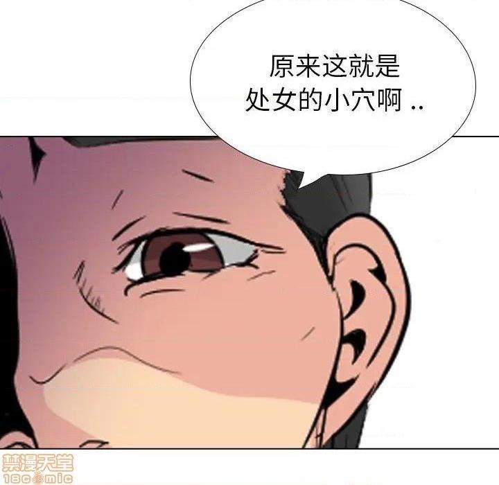 《姐姐的私密日记》漫画最新章节姐姐的私密日记-第29话 29 免费下拉式在线观看章节第【198】张图片