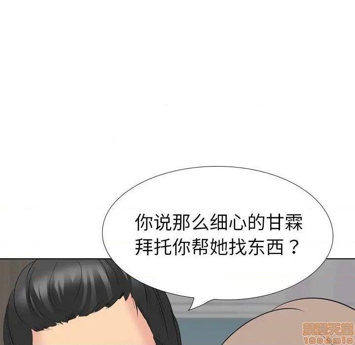 《姐姐的私密日记》漫画最新章节姐姐的私密日记-第29话 29 免费下拉式在线观看章节第【28】张图片