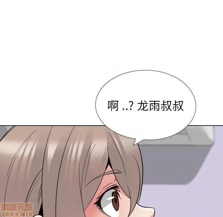 《姐姐的私密日记》漫画最新章节姐姐的私密日记-第29话 29 免费下拉式在线观看章节第【14】张图片