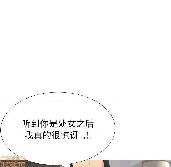 《姐姐的私密日记》漫画最新章节姐姐的私密日记-第29话 29 免费下拉式在线观看章节第【134】张图片