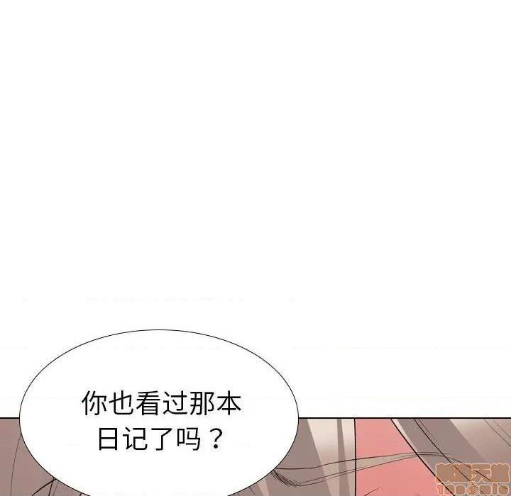 《姐姐的私密日记》漫画最新章节姐姐的私密日记-第29话 29 免费下拉式在线观看章节第【39】张图片