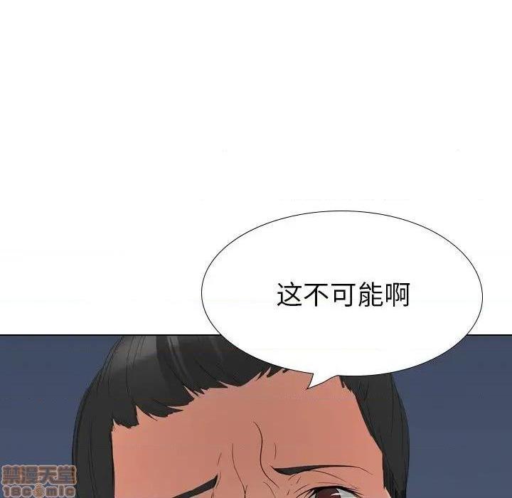 《姐姐的私密日记》漫画最新章节姐姐的私密日记-第29话 29 免费下拉式在线观看章节第【32】张图片